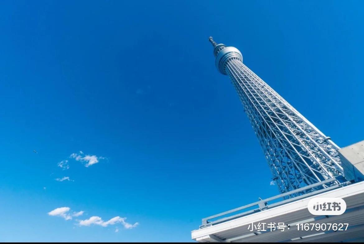 Sky House晴空塔 双人间1 带独立厕所 共用浴室 Apartamento *