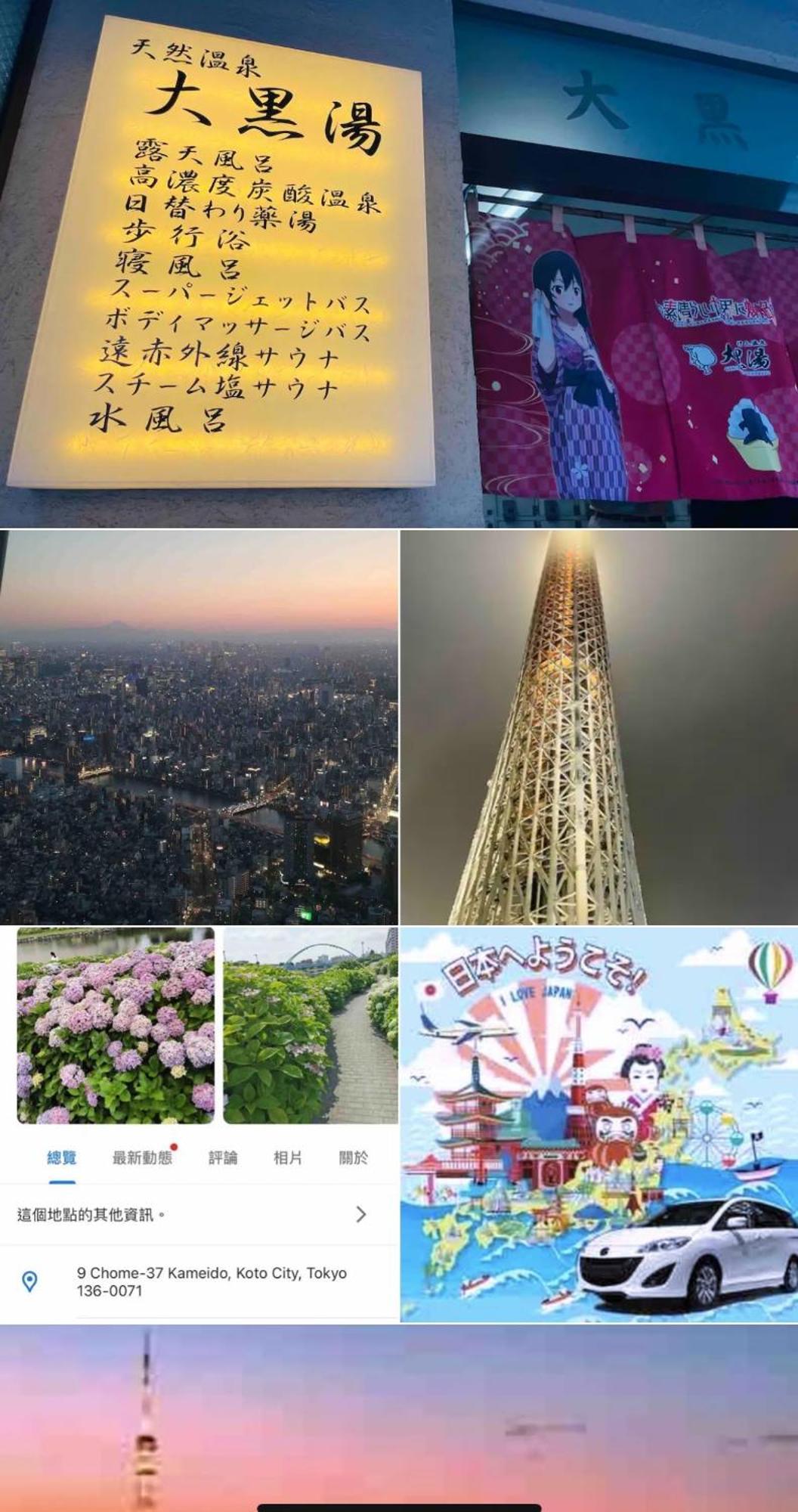 Sky House晴空塔 双人间1 带独立厕所 共用浴室 Apartamento *