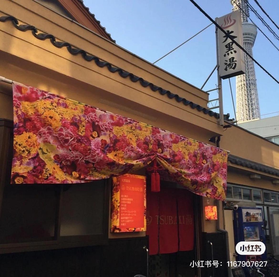 Sky House晴空塔 双人间1 带独立厕所 共用浴室 Apartamento